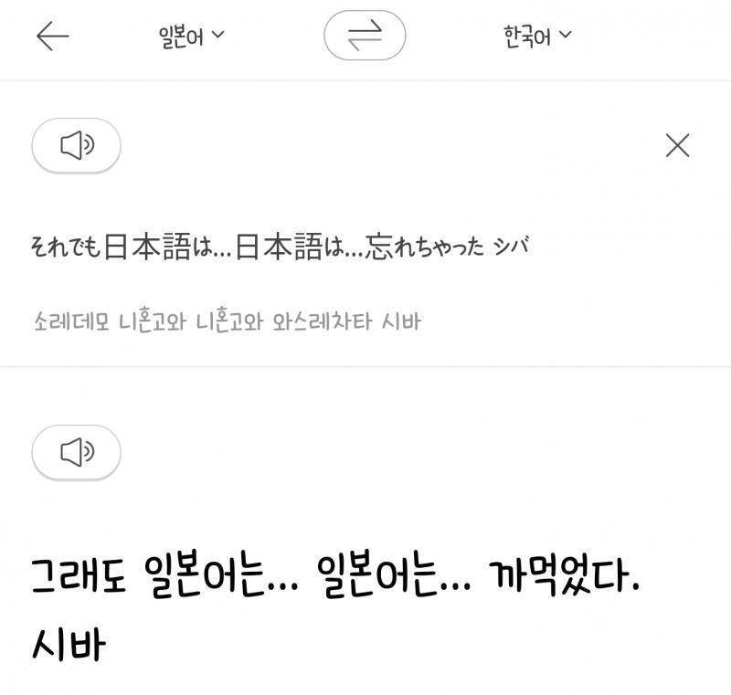 ㅅㅂ 요즘 픽시브안봐서 퇴화해버림