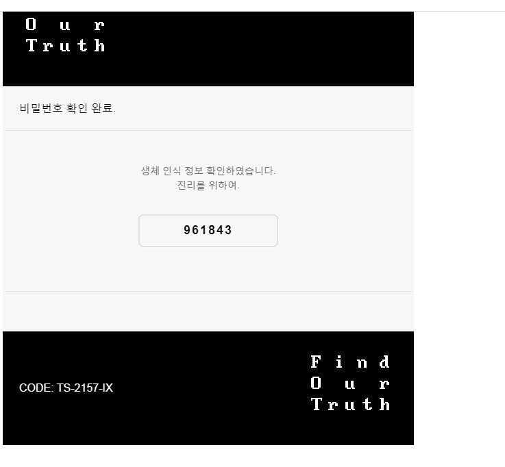 혹시 하는 마음에 메일 보냈는데 레게노;;;