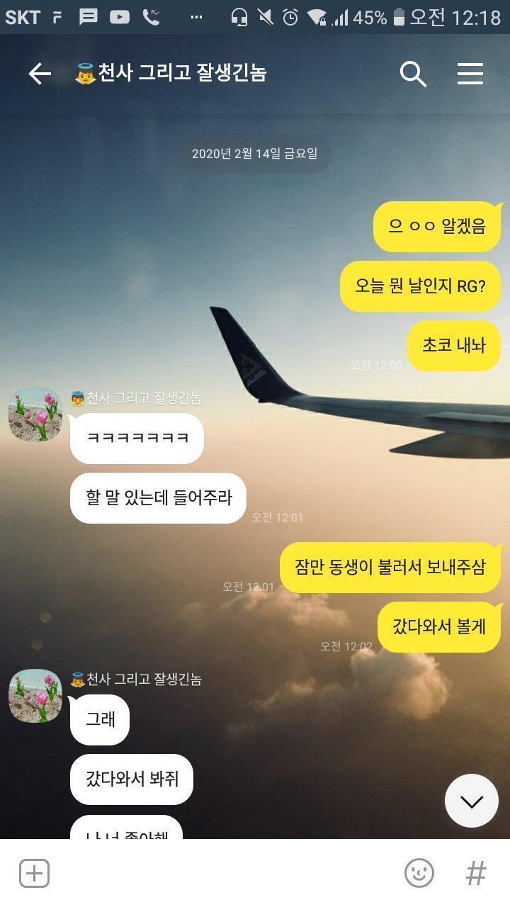 얘들아ㅠㅜㅠㅠㅠㅠㅠㅠㅠ 나 꿈인거 같아ㅠㅜㅠㅠㅠㅠㅠㅠㅠㅠ 사랑해♥♥♥♥♥♥♥♥♥ 일부러 말 딱딱하게 한다고 말투가 저따구였는데 ㅠㅜㅠㅠㅠㅠㅠㅠㅠ