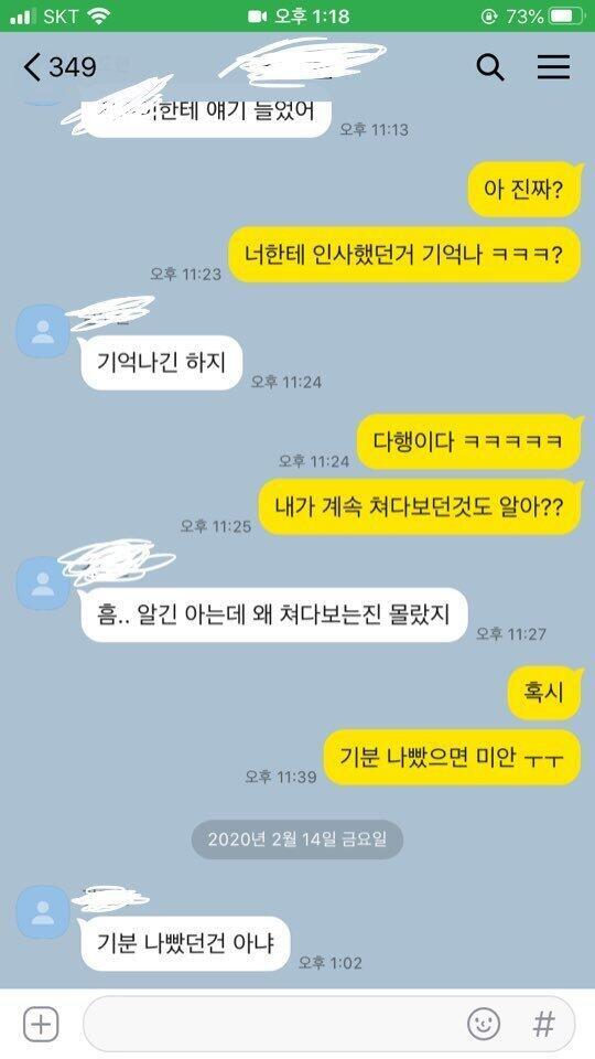 ㅠㅠㅠㅠ 머라고 하지