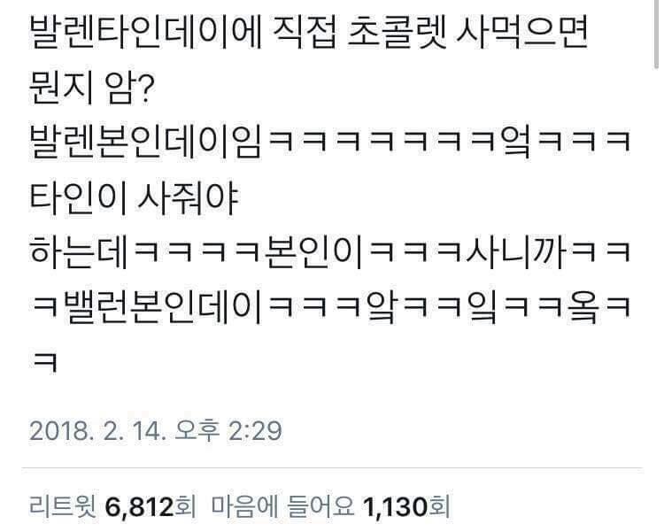 이거?