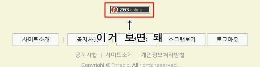 응 맨 밑 내려가면 있어