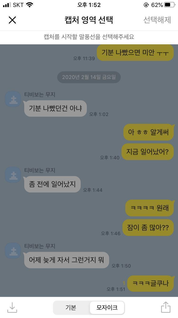 괜찮지????