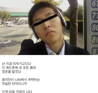 파랑 각이다 색깔대로 쿨한척 하는거야 이런 느낌으로
