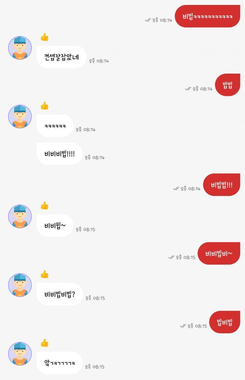 스레주다 이거 꾸준히 갱신되길래 오랜만에 해봄