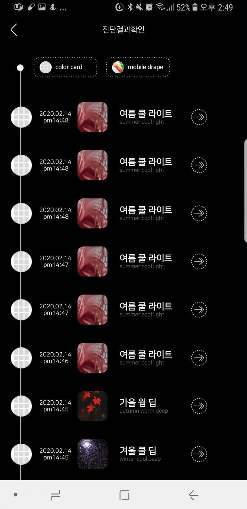 당황스러운데 어캄;;