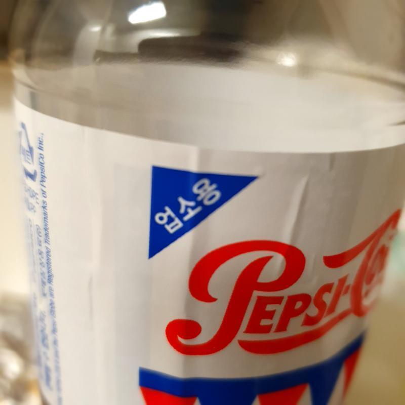 여기 콜라있어요? 업소용~