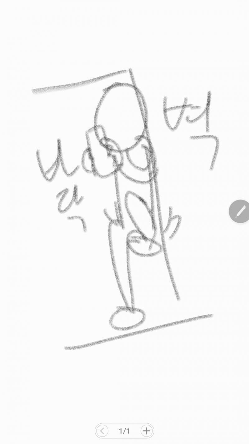 이렇게
