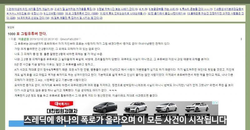 >>920 맞아 스레딕이라고 설명도 해주셨고 캡쳐본 보면 딱 스레딕 사이트임