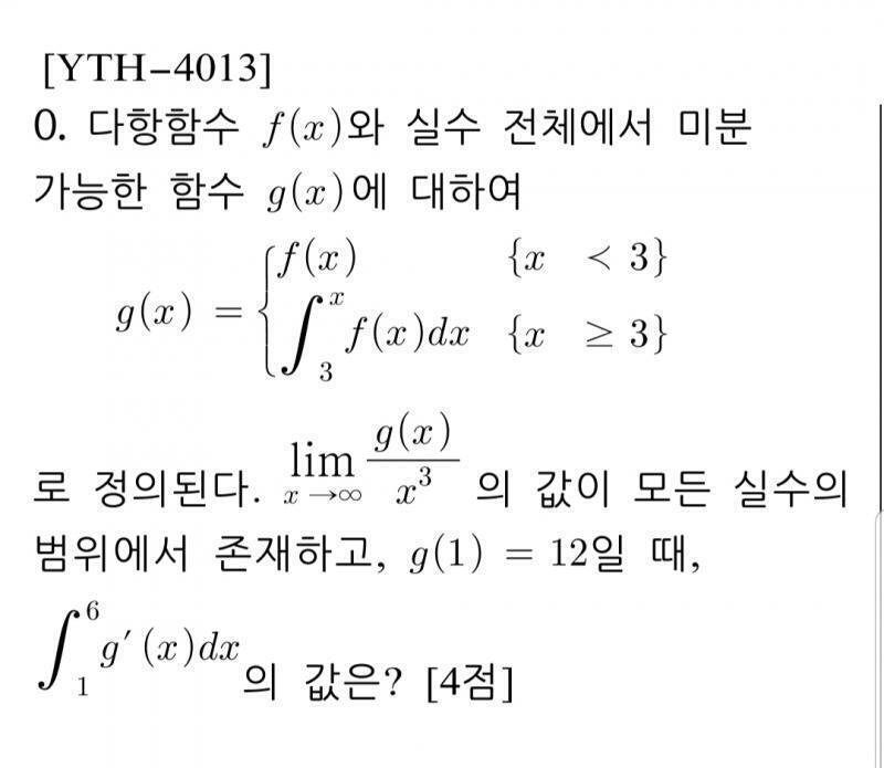 3.14159265358979323846264338327950288419 Main Question no.6 코드명 [YTH-4013] time 