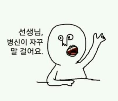뙇