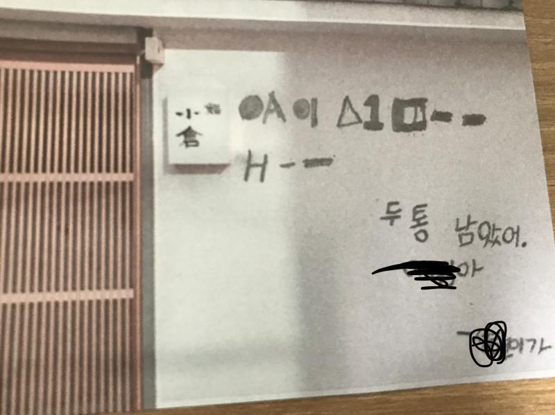 다 명탐정 ㅋ난 한정판 파일? 그 극장판 특전인가 뭔가에 받은 파일에 끼워져 있더라 이렇게 순서대로(검은색은 실명이라 지웠어)
