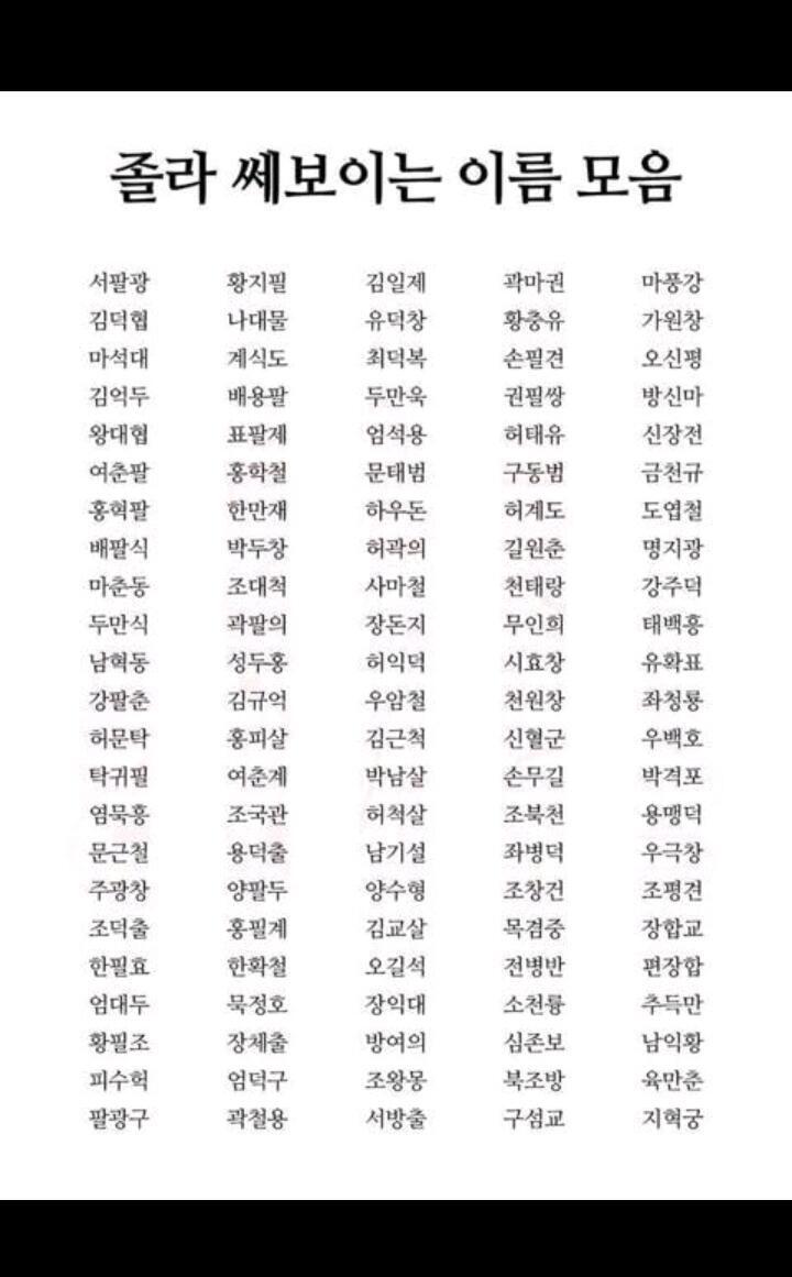 이거 참고해