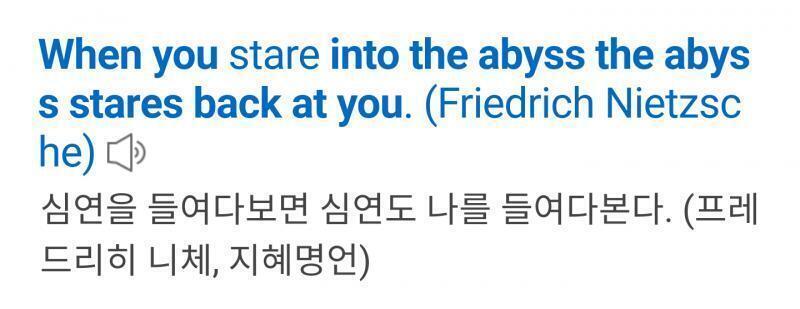 암호 2가 아마 이 문장인 것 같아!!!