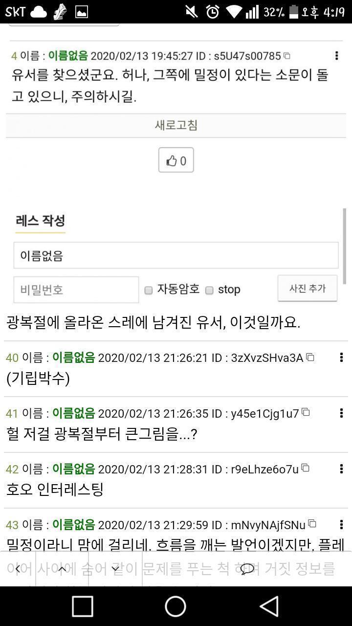사진