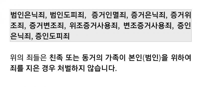 >>16 https://m.blog.naver.com/PostView.nhn?blogId=lawgical&logNo=220784586162&pr