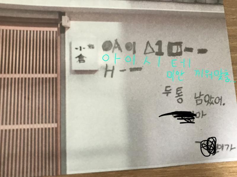 ㅁ미안 끼워맞춘거야 내가할줄아는건 이런거밖에 없어