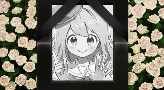 R.I.P 315
