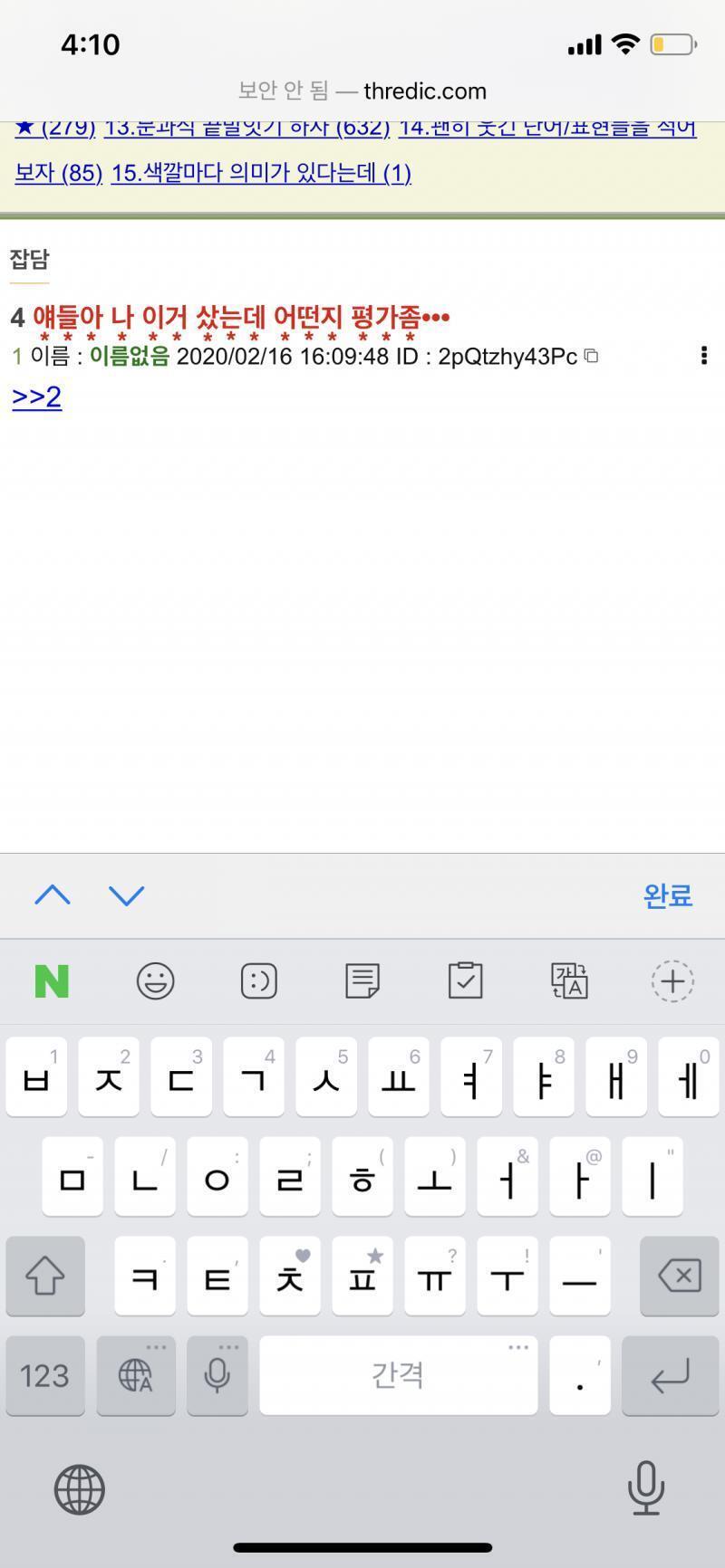 >>2 아 제목 이렇게 써서 그런가??ㅠㅠㅠ저게 제목이얔ㅋㅋㅋ큐ㅠㅠ