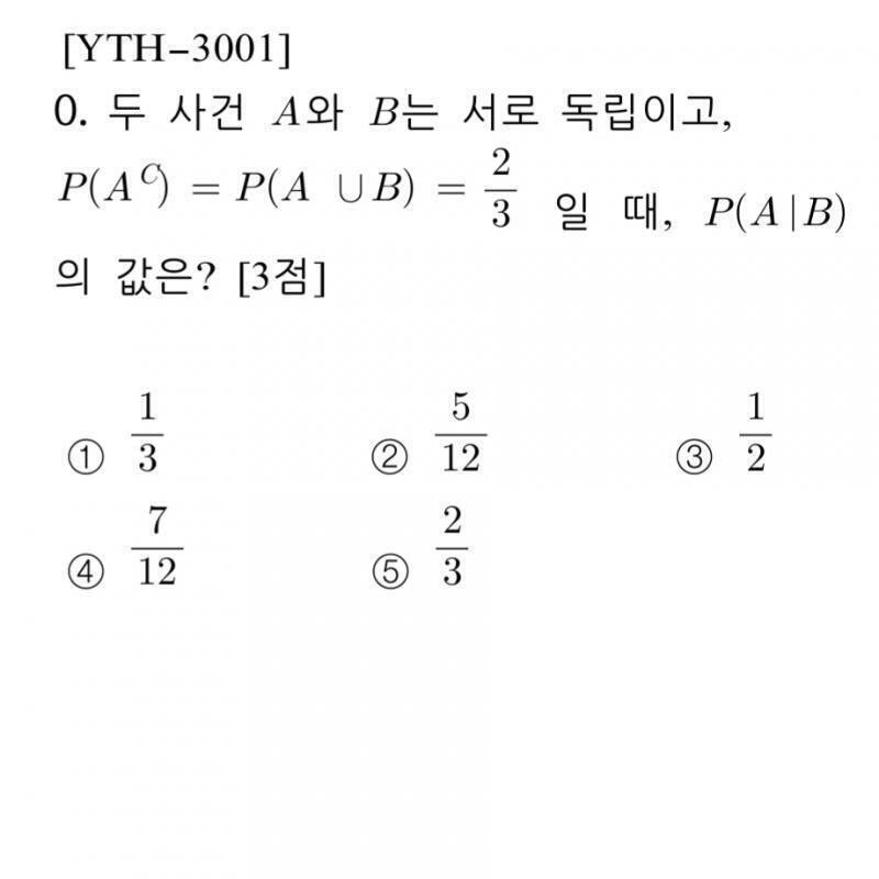 3.1415926535897932384626433832795028841971 Question no.8 코드명 [YTH-3001] characte