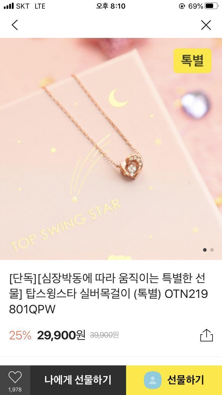 요거 중! 아님 딴 것두 괜차나