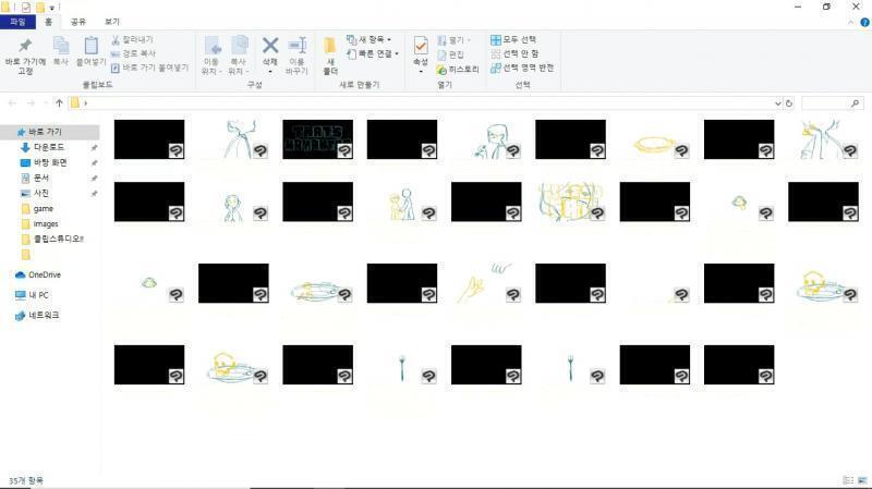 2020/02/16 (일) 진행보고 1) 일단 스레주는 클튜 pro를 쓰기 때문에 애니메이션을 한 번에 24장밖에 못 만든다... 그래서 24프