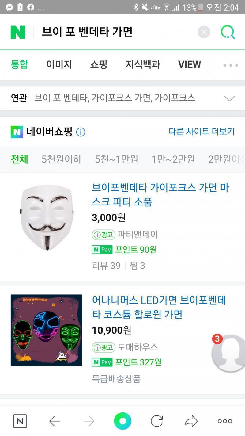 얍