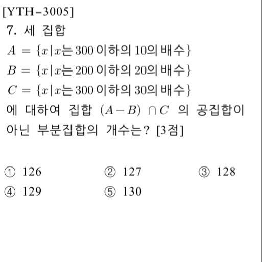 3.141592653589793238462643383279502884197 Question no.7 코드명 [YTH-3004] character
