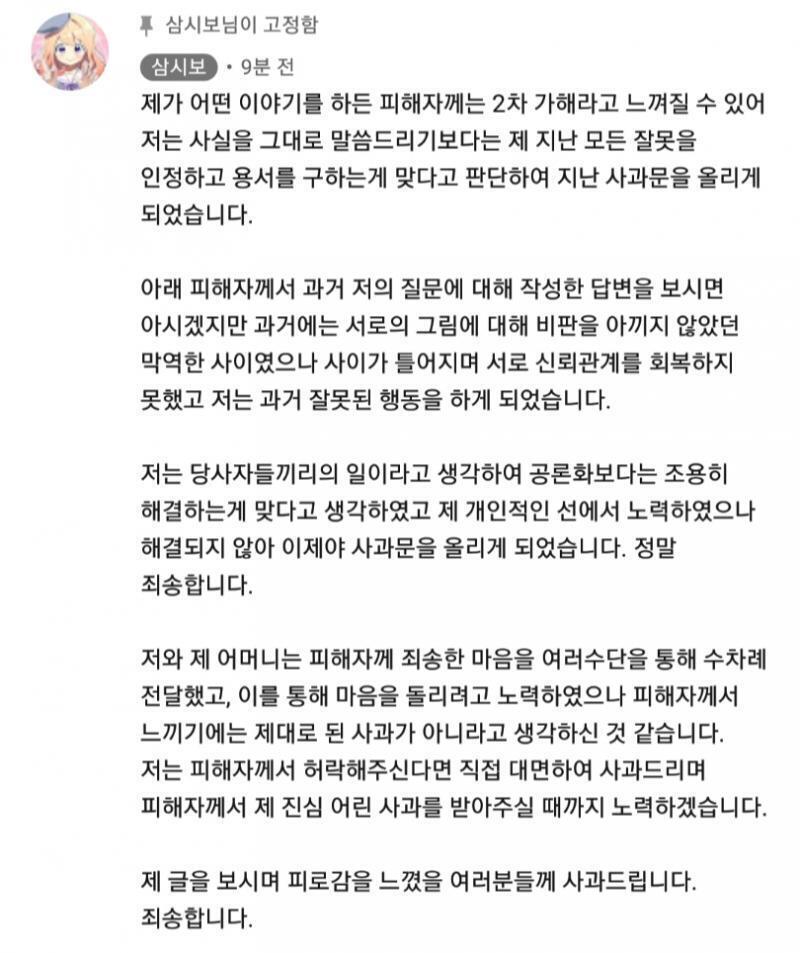 새로 올라온 게 이건데 이건 시발 뭘 말하고 싶은거냐???ㅋㅋㅋ어휘구사력 딸리는 건 둘째치고 내용이 더 문제임ㅋㅋㅋㅋ 처음부터 끝까지 문제라 이