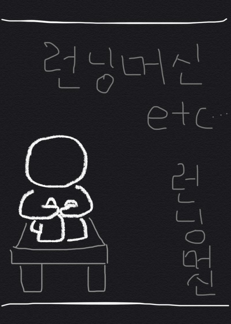 어떤 사람이 체력단련실 안에 있는 의자에 앉아서 복도 쪽을 보고 저러고 있는 거야