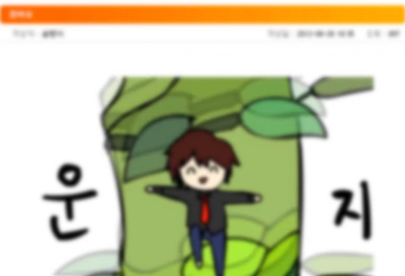 나만 신경쓰인 거 아니구나ㅋㅋㅋㄱㅋㅋㅋ운지 저거 일베드립인데 반응이 일베 생기기 전부터 있던 드립 이러던데ㅋㅋㅋㅋㅋㄲ..아니 캐릭터가 저런 자세