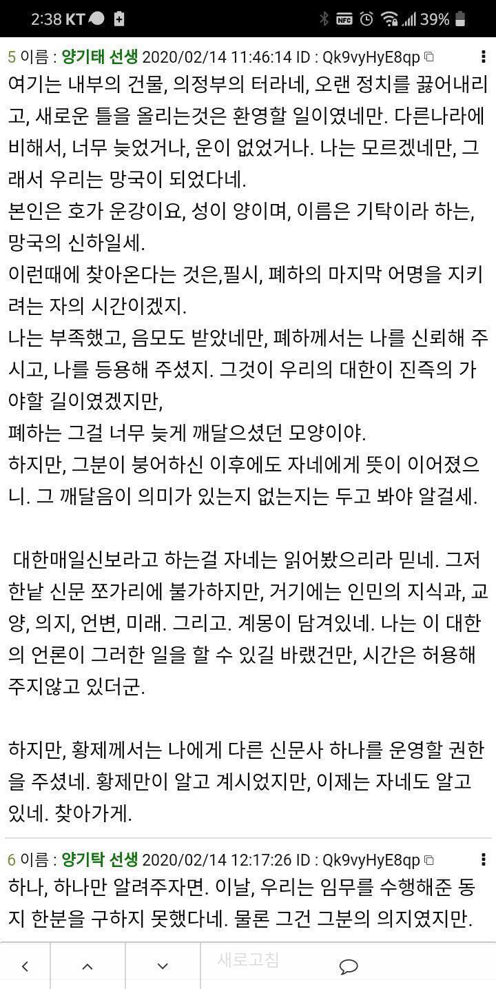 찡긋> 주워먹어서 미안