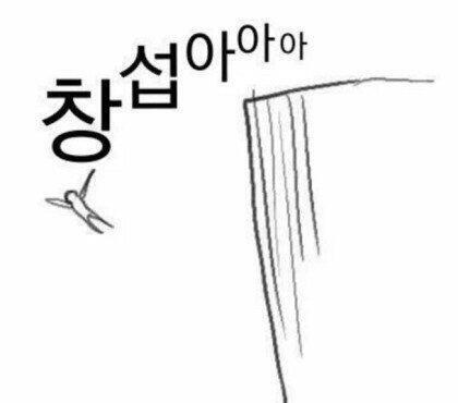 나요!!!!!!!!!!!!