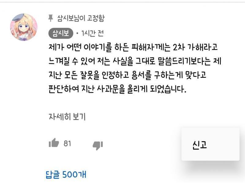 답글막음 ㅋㅋㅋㅋㅋㅋ