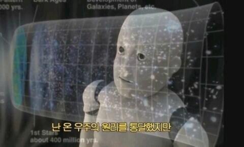 에... 에스트...