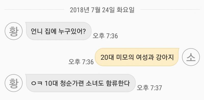 카피페?