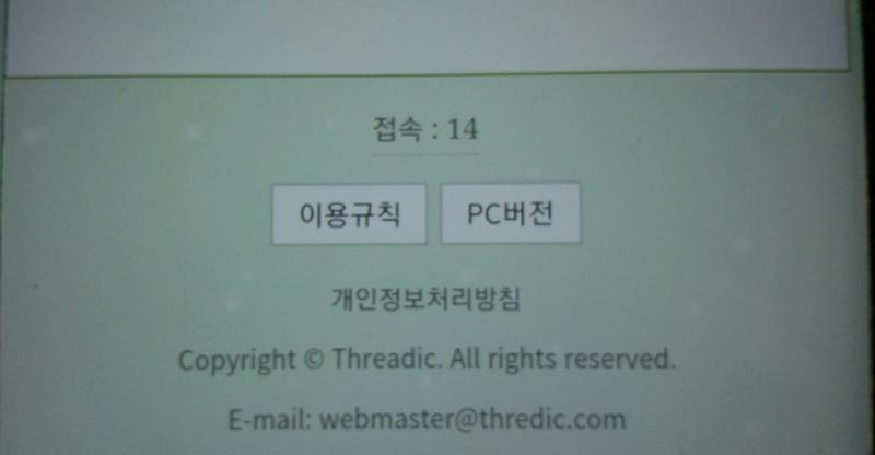 >>774 생각보다 간단했구나! 고마워 화질 많이 구린거 감안하고 첫번째 사진 스레딕 로고 옆에 있는 하얀 게 움직이는 눈송이야! 실제로 보면