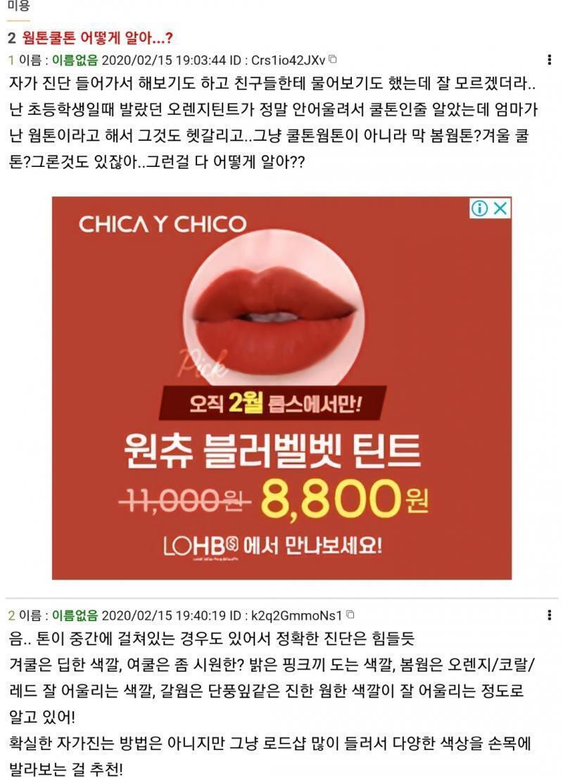 최근 스레 있잖아...검색 좀 해서 보던지