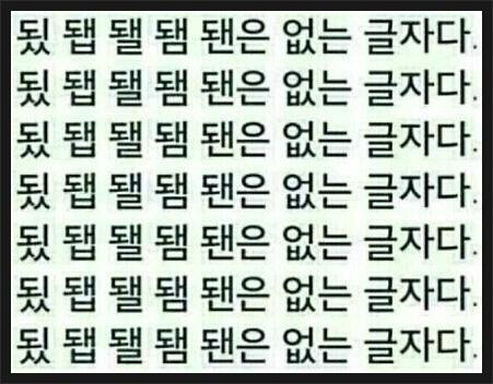 >>3 됐됐됐됐됐됐...