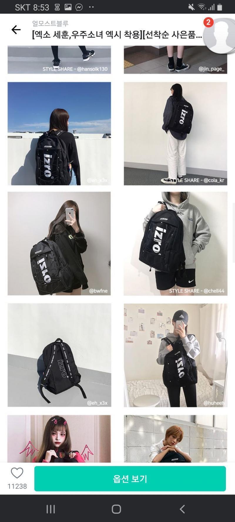 스레 낭비하는것 같긴한데 환불할꺼면 빠릴 해야되서ㅠㅜㅜ미안
