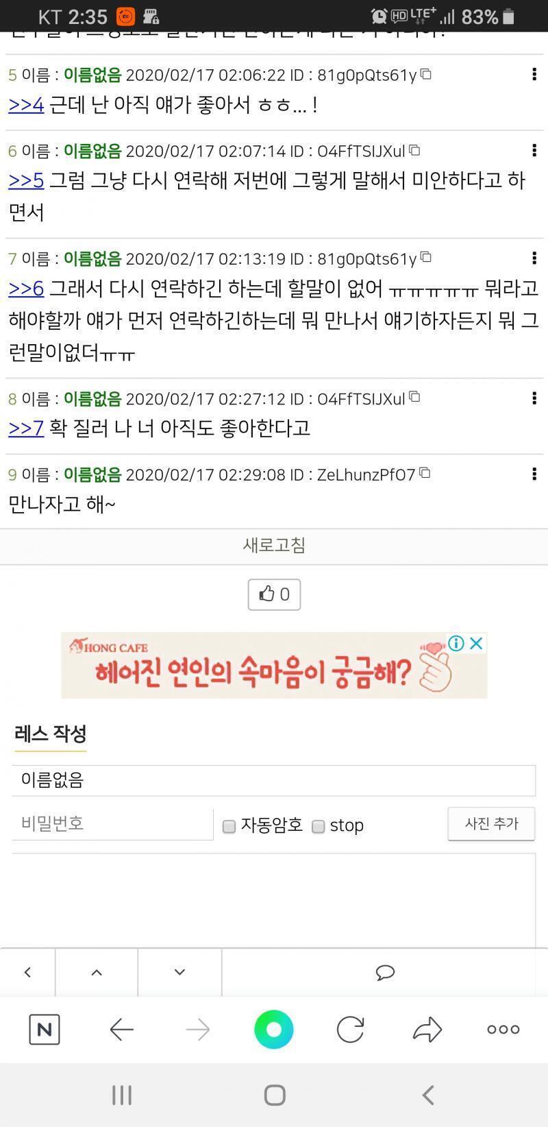 광고로이런게뜨네??ㅋㅋㅋ