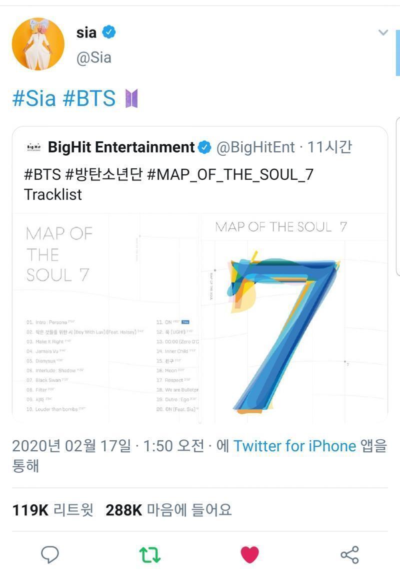 ㅇㅇ 찐맞음ㅋㅋㅋㅋ 20번트랙에 시아있고 시아가 방탄트랙리스트 알티함ㅋㅋㅋㅋㅋ