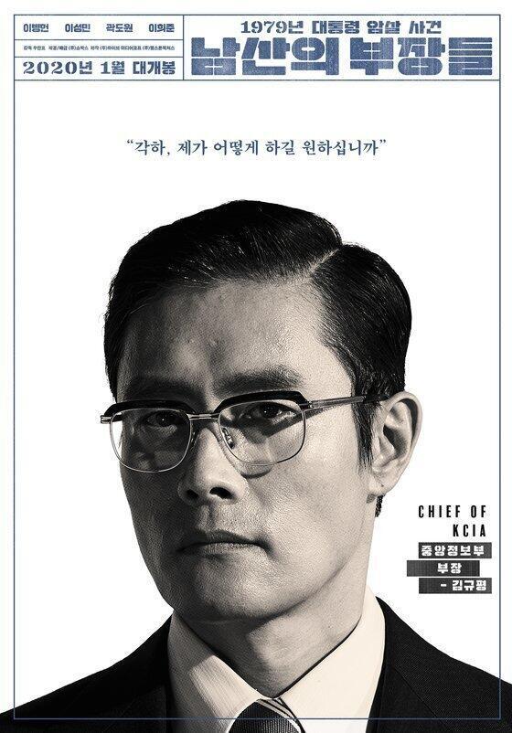 >>220 남산의부장들