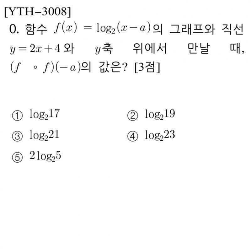 3.14159265358979323846264338327950288419716 Question no.9 코드명 [YTH-3008]