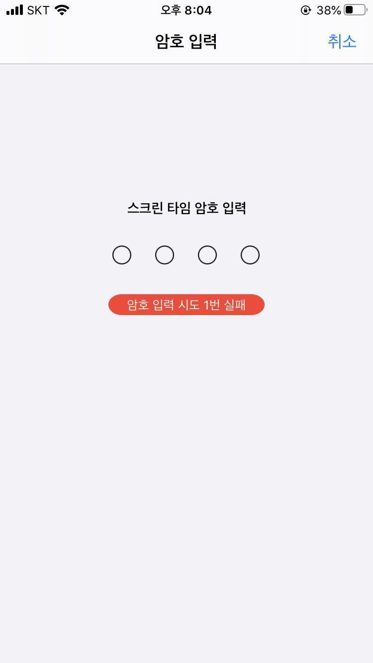 아 이거 ㅠ
