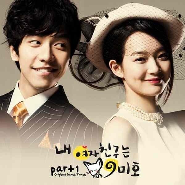 2010년 방영 드라마