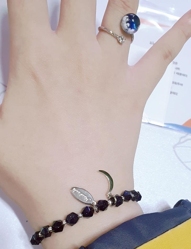 짠