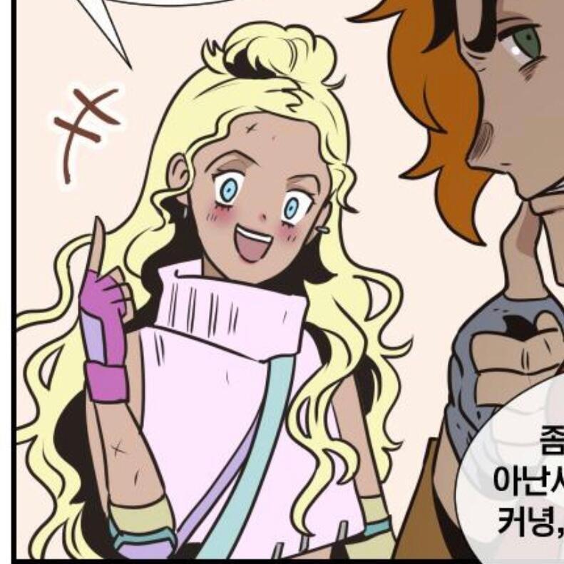 웹툰캐도 받아? 다음웹툰 ‘동쪽으로’에 노바야!! 귀염뽀짝한 우리 초신성...💘💘