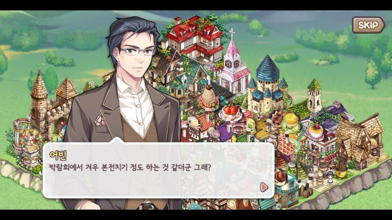 에브리티운이란 겜에 나오는 어빈아저씨... 옆마을 주인에다가 츤데레라구