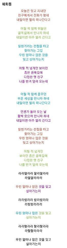 화질 너무 깨지면 다시 올려야겠다. 빨파초보 중에 고르면 될것같아! 검정색 부분은 넷이 다 같이 부르는거야 야호~!~!~!~! >>117 >>1